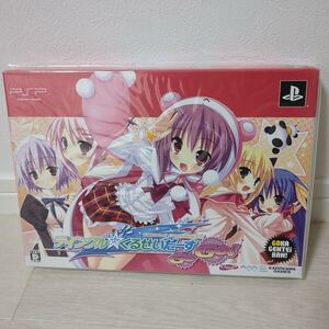 【未開封品・豪華限定版】PSP ティンクル☆くるせいだーすGoGo!