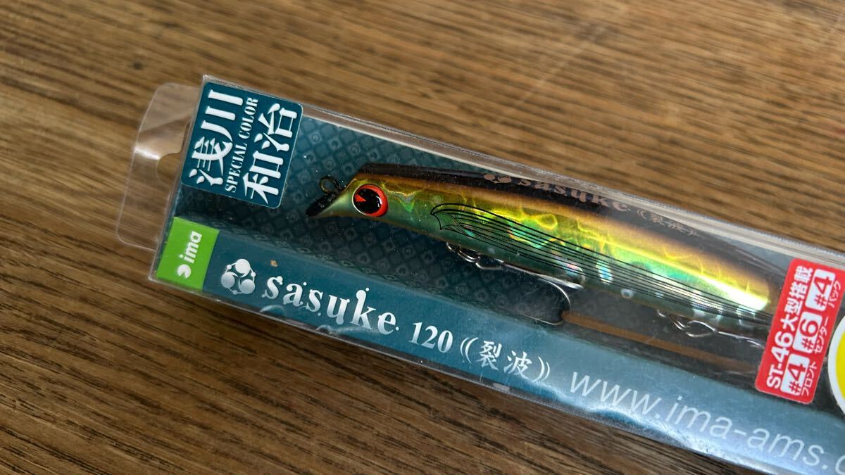 アイマサスケ　コモモ他　限定カラー&廃盤カラー値下げ中！ Yahoo!オークション -「ima サスケ 限定カラー」(ルアー用品