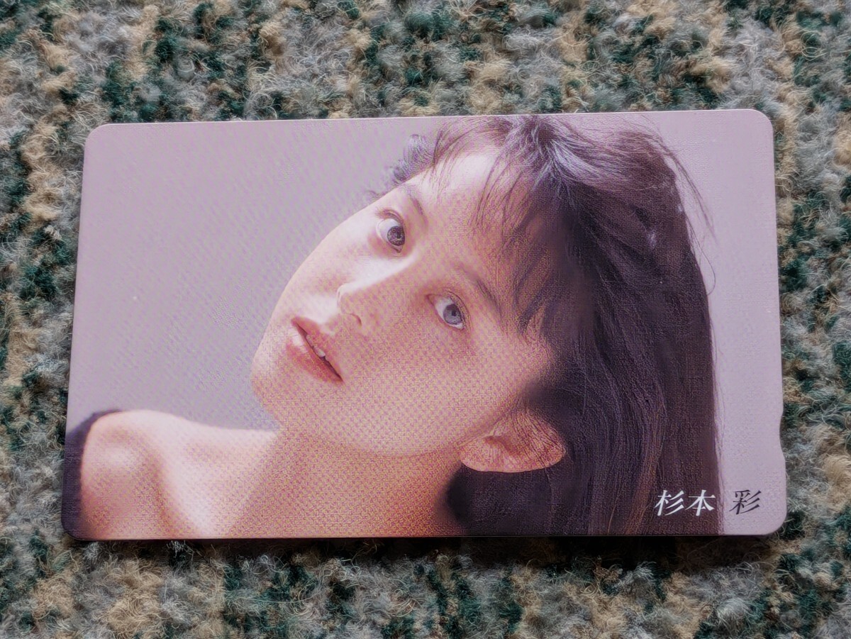 2025年最新】Yahoo!オークション - テレホンカード(プリペイド