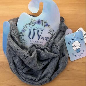 UV対策 ネックカバー