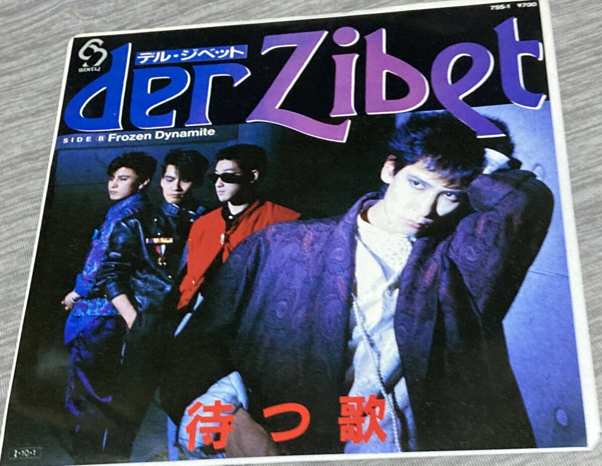 2025年最新】Yahoo!オークション -derzibetの中古品・新品・未