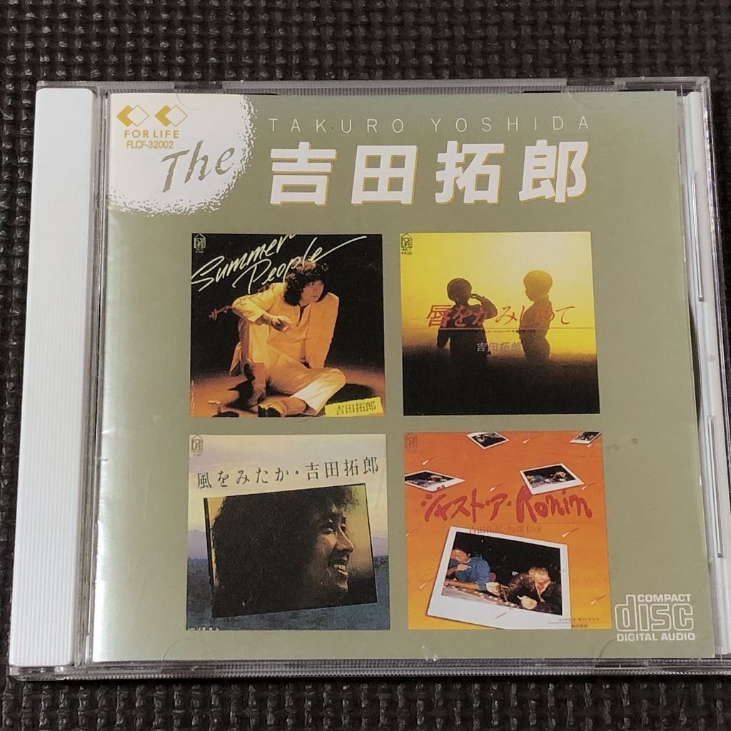 2025年最新】Yahoo!オークション -吉田 拓郎 cdの中古品・新品