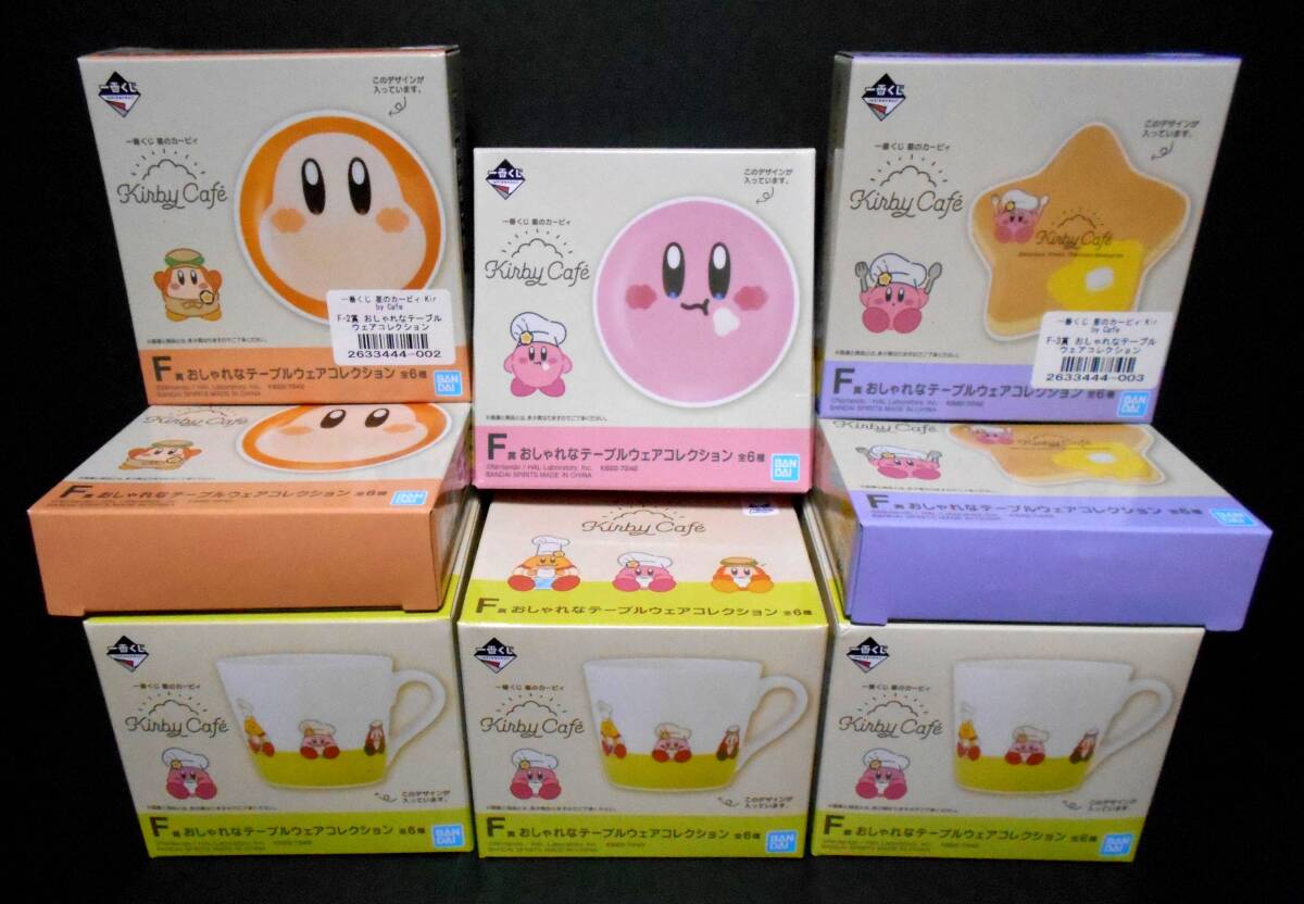 【新品】星のカービィカフェ グッズセット 16点まとめ売り 新品】星のカービィカフェ グッズセット 16点まとめ売り 新品