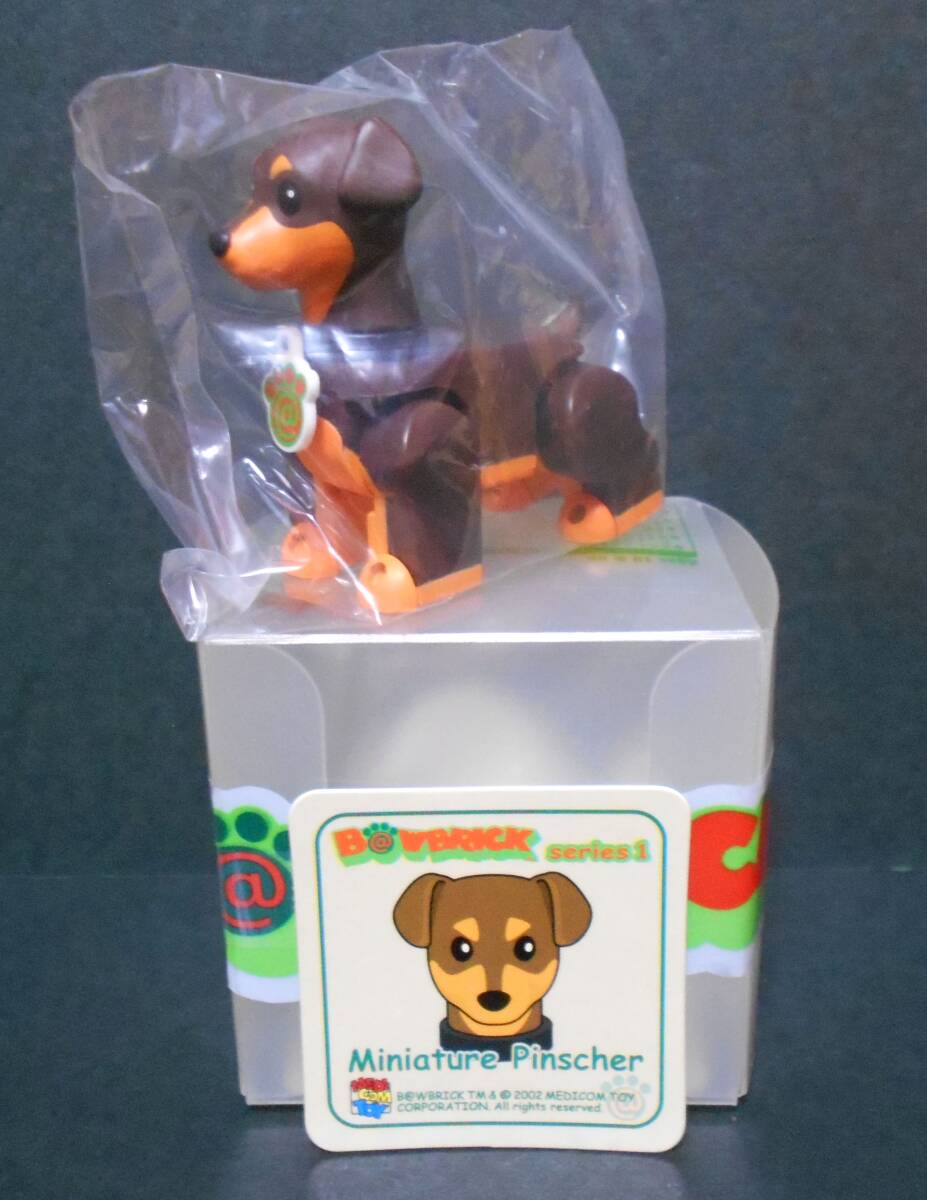 (未使用･未開封品)B@WBRICKバウブリック　シリーズ1 　AIBO ERS-110（単品） Amazon.co.jp: B@WBRICKバウブリック シリーズ1 AIBO ERS-110