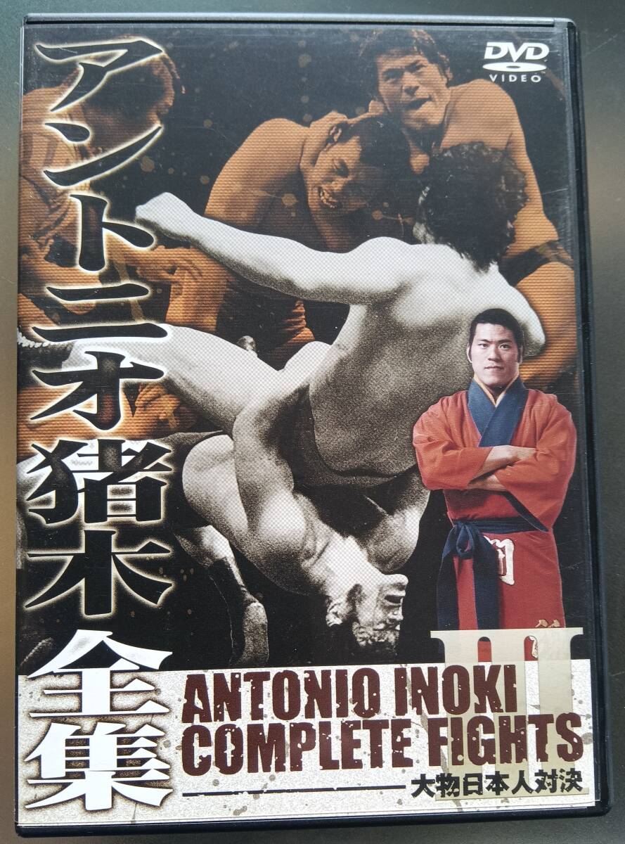 2025年最新】Yahoo!オークション -アントニオ猪木の中古品・新品