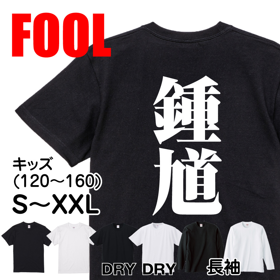 2025年最新】Yahoo!オークション -陰陽(Tシャツ)の中古品・新品