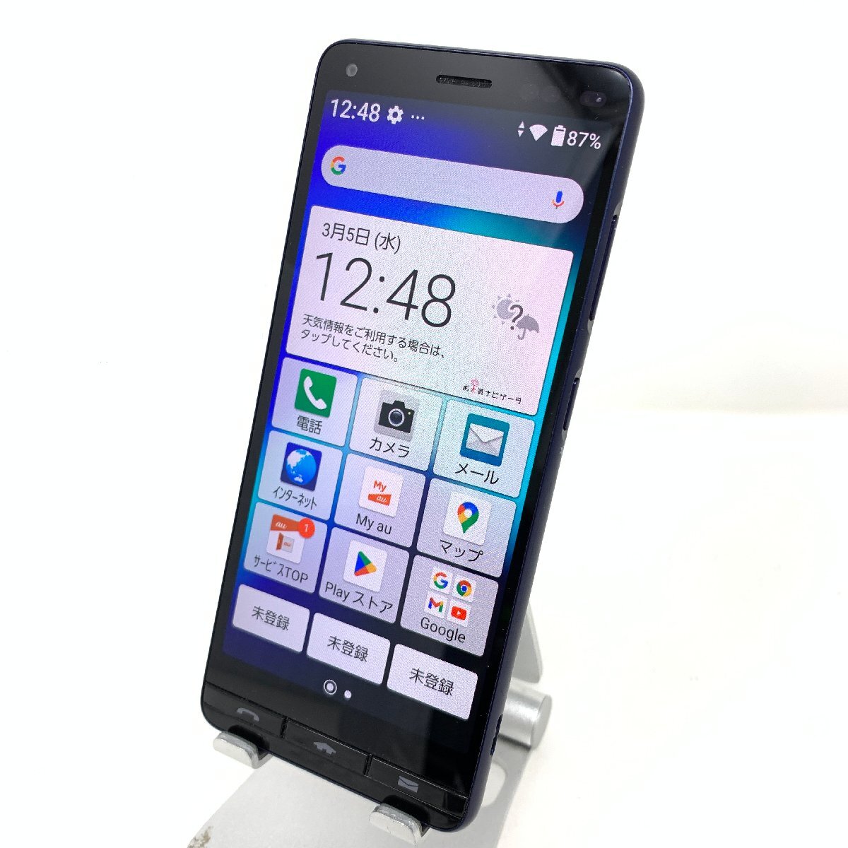 Yahoo!オークション -「kyv47 basio4」の落札相場・落札価格