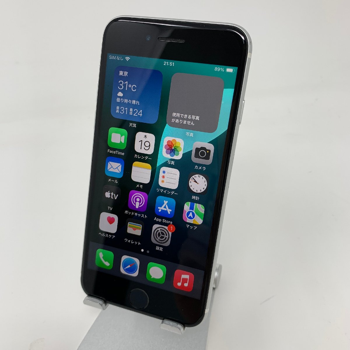 Yahoo!オークション -「iphone ジャンク se」の落札相場・落札価格