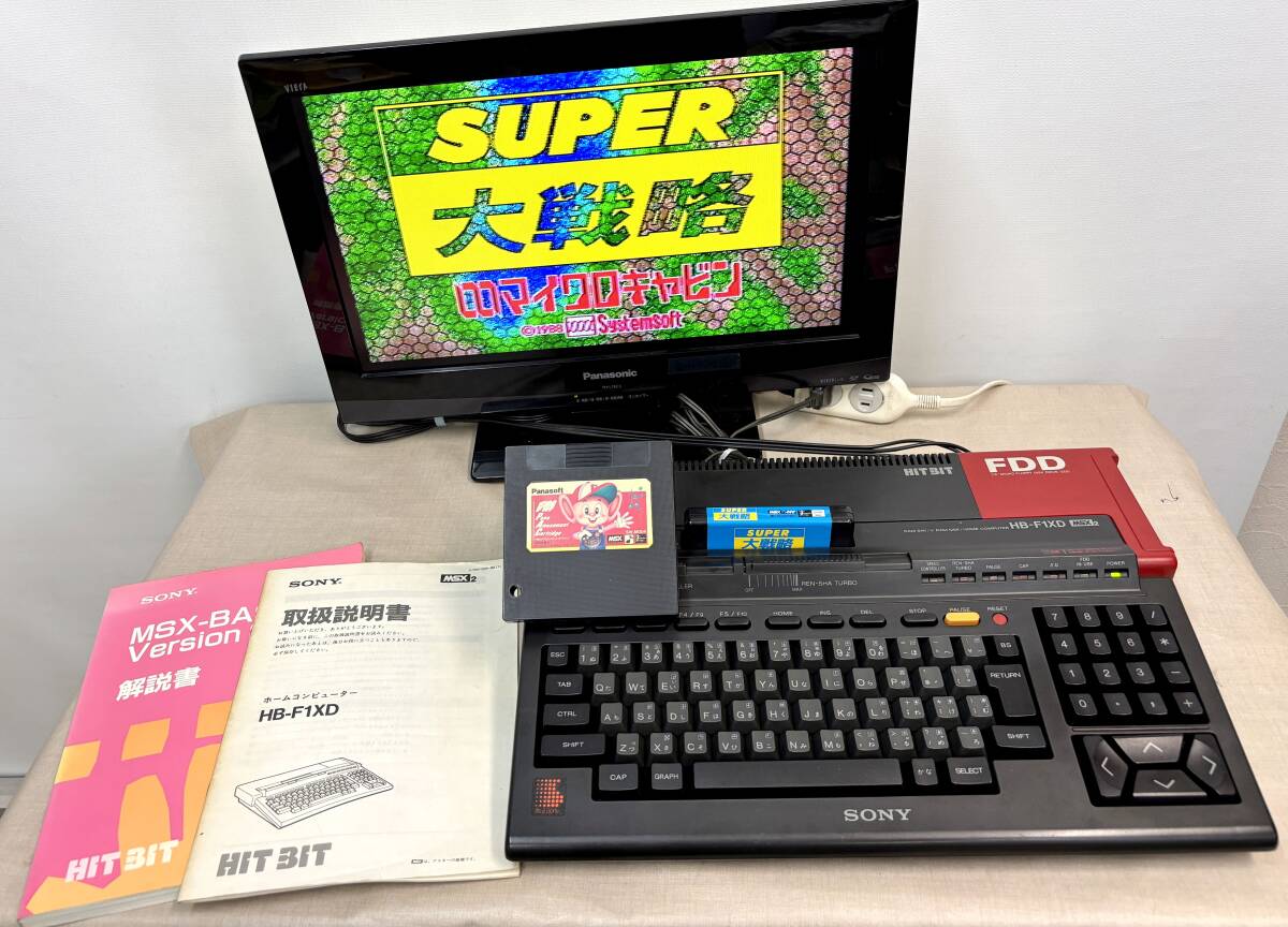 Yahoo!オークション -「ジャンク」(MSX) (パソコン)の落札相場