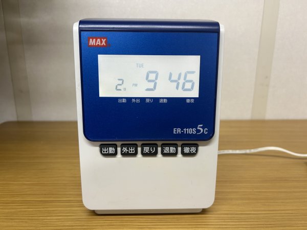 MAX 電子タイムレコーダー ER-110S IV ホワイト Amazon | マックス 電子タイムレコーダー 電波時計付き ER