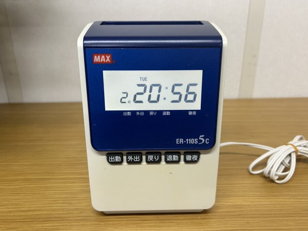 MAX マックス タイムレコーダー ER-110SIV タイムカード打刻機 MAX マックス タイムレコーダー ER-110SIV タイムカード打刻機