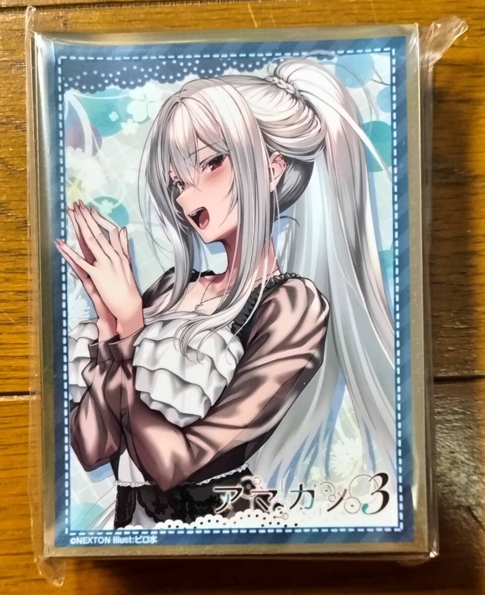 ねくねっと　2024 SUMMER NEXTONスリーブセットB 未開封 Yahoo!オークション -「ネクストン nexton スリーブ」の落札相場