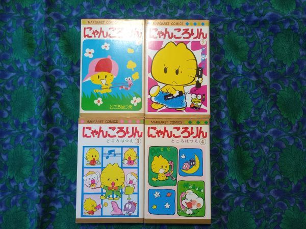 2025年最新】Yahoo!オークション -ところはつえの中古品・新品