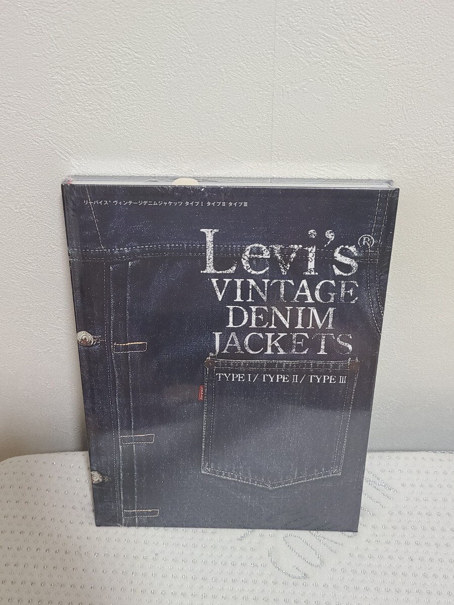 【全巻セット】Levi's book カタログ ビンテージ Yahoo!オークション -「リーバイスブック」の落札相場・落札価格