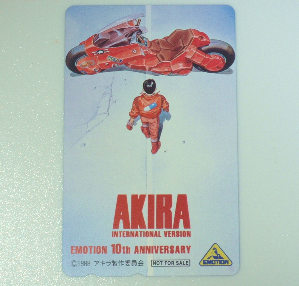 2025年最新】Yahoo!オークション -大友克洋(テレホンカード)の