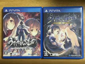 ★☆★ うたわれるもの 偽りの仮面 & 二人の白皇 ★☆★