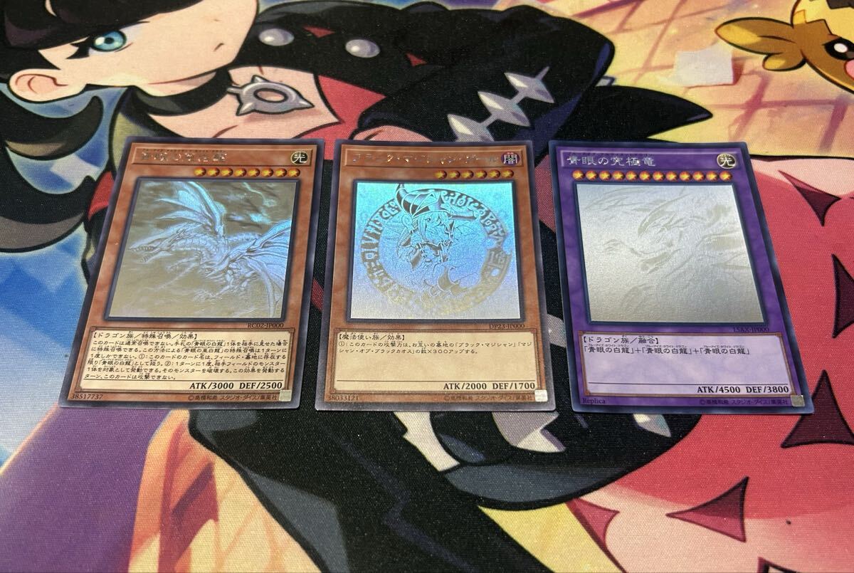 Yahoo!オークション -「ブラックマジシャンガール ホロ