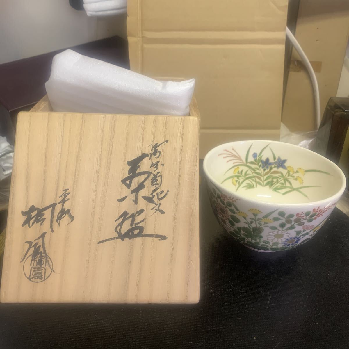 2025年最新】Yahoo!オークション -手塚桐鳳の中古品・新品・未