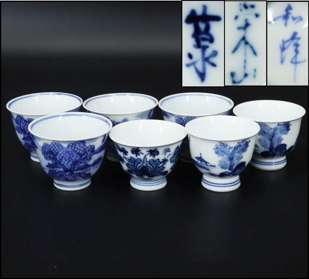 京焼 加藤和峰 急須 2客 煎茶 茶道具 京焼 加藤和峰 急須 2客 煎茶 茶道具 - メルカリ