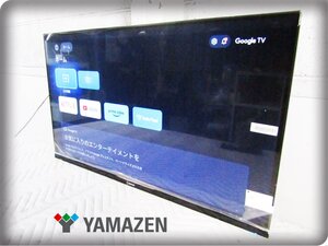 ■展示品■YAMAZEN/山善■Qriom■32V型(チューナー非搭載)フルハイビジョンスマートテレビ/Bluetooth搭載/2025年製/QRK-32TL2K/kdnn4752m