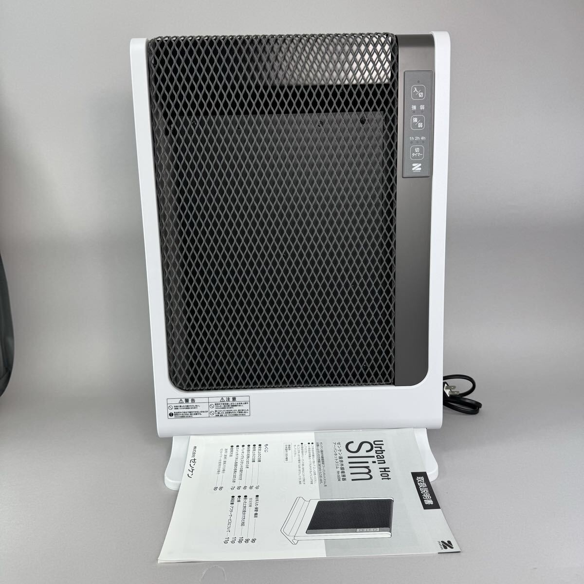 【美品】ゼンケン アーバンホット 遠赤外線暖房器 RH-2200 Amazon | ゼンケン 遠赤外線暖房器 アーバンホット RH-2200