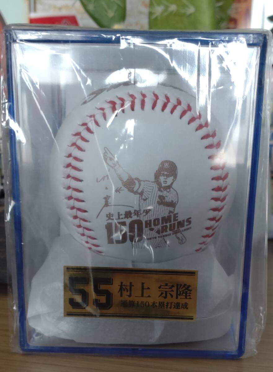 2025年最新】Yahoo!オークション -大山悠輔(サイン)の中古品