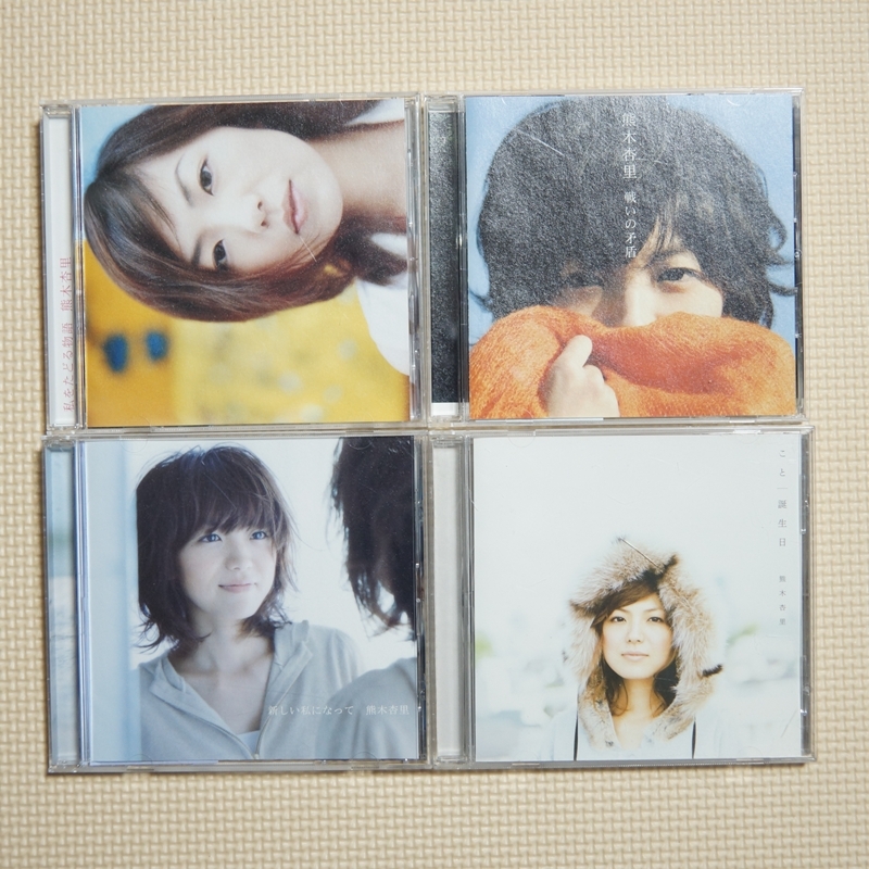 Yahoo!オークション -「熊木 杏里」(か行) (ロック、ポップス)の