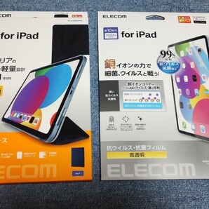 エレコムiPad第10世代用フラップケース背面クリアソフトレザーネイビーTB-A22RWVNVN/iPad第10世代フィルム抗菌・抗ウイルスTB-A22RFLVG