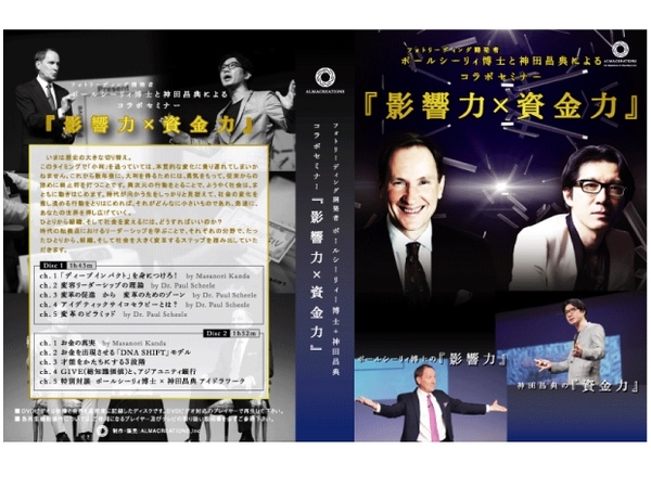 2025年最新】Yahoo!オークション -神田昌典の中古品・新品・未