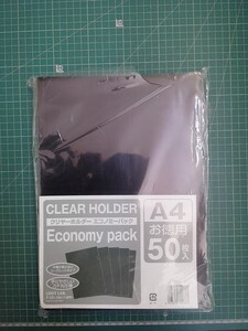 デッドストック リヒトラブ クリヤーホルダー エコノミーパック A4(シークレットブラック)50枚パック T-101-124×1セット C