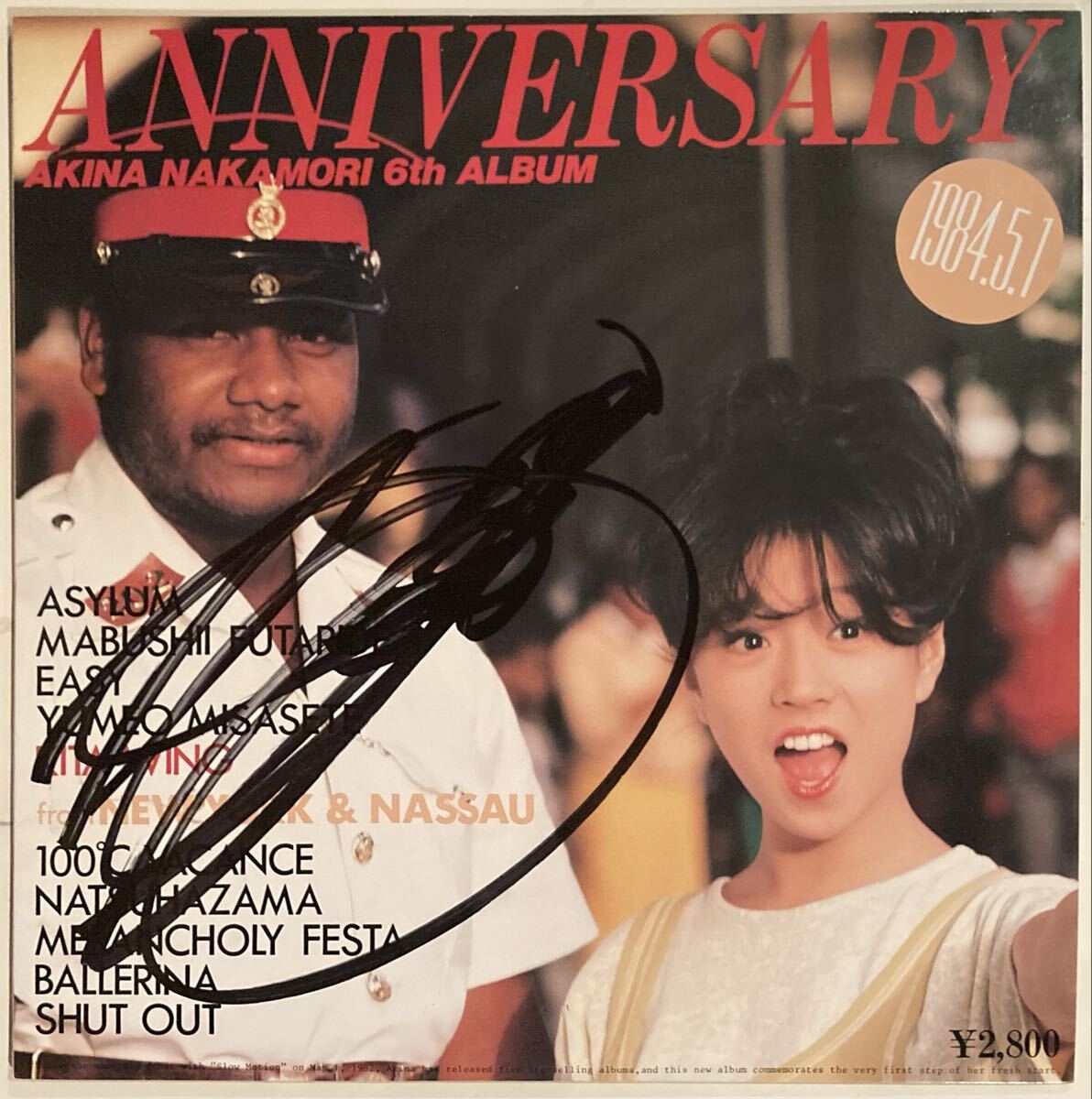 2025年最新】Yahoo!オークション -中森明菜 レコード 北ウイング