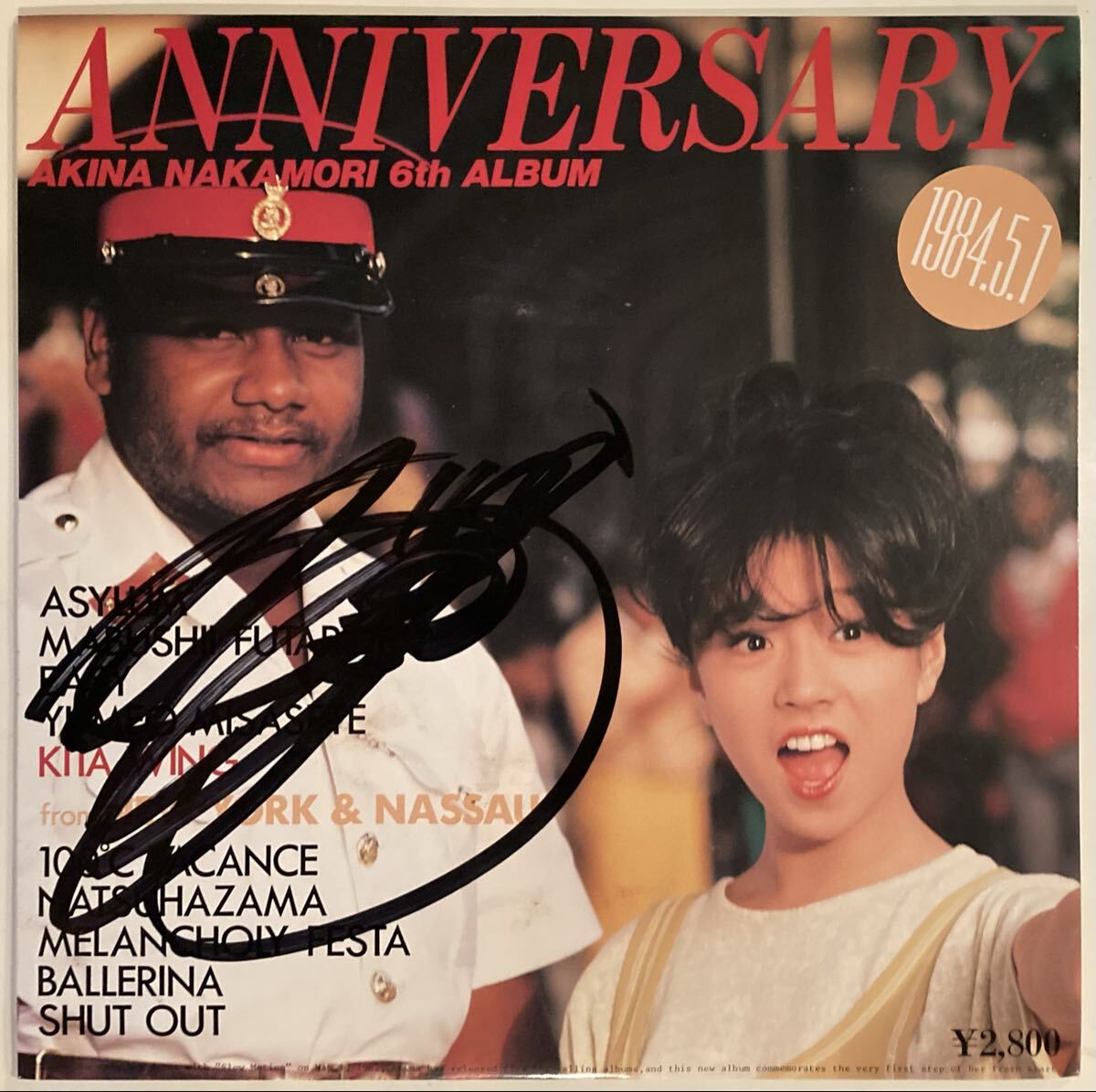 Yahoo!オークション -「サイン 中森明菜」(レコード) の落札相場
