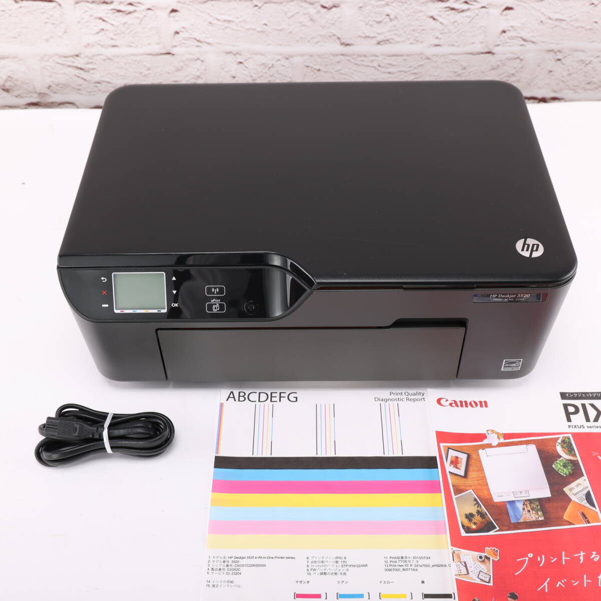 2025年最新】Yahoo!オークション - HP(インクジェットプリンタ