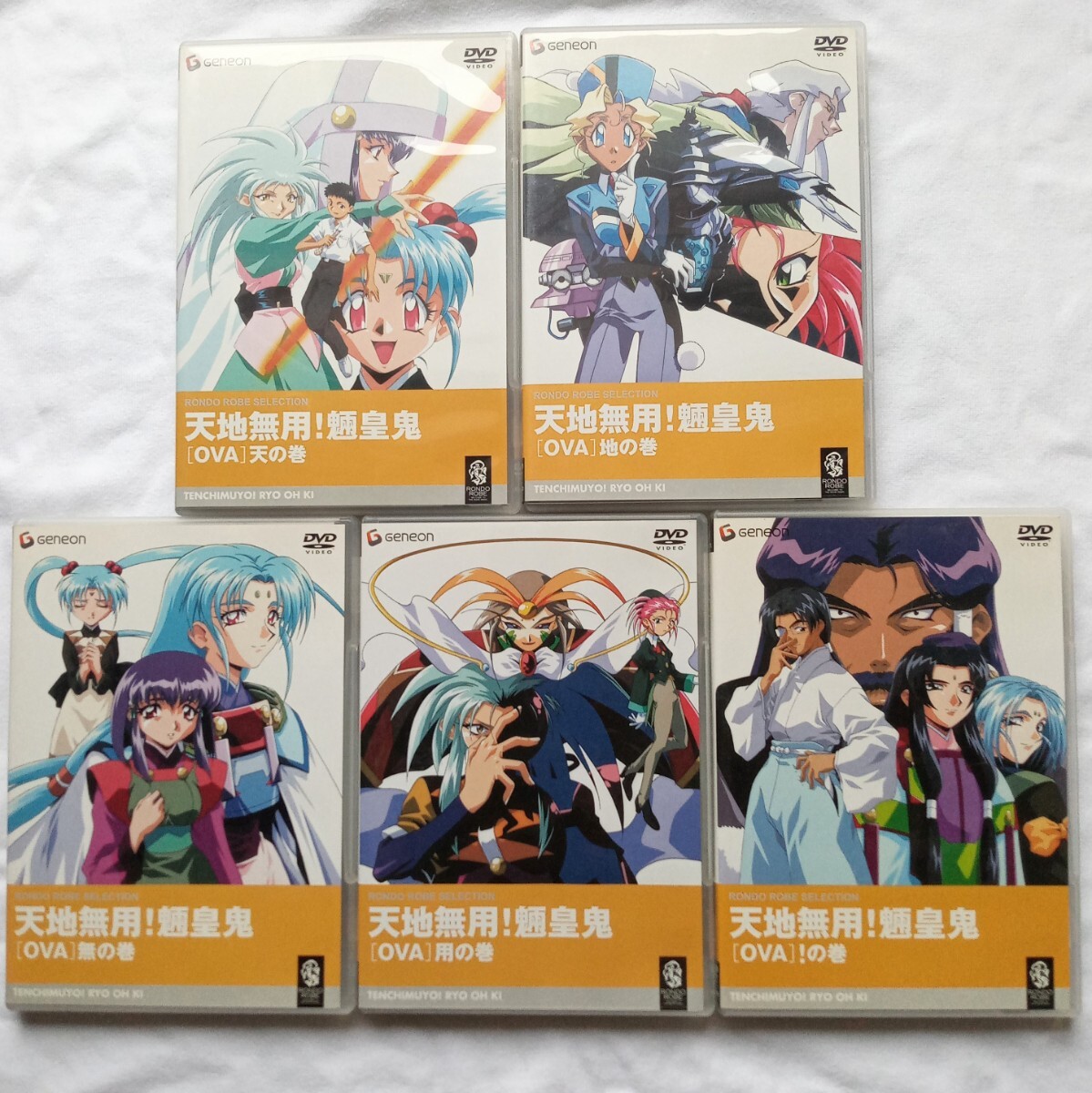 (未使用･未開封品)　天地無用!魎皇鬼OVA 地の巻 [DVD] gsx453j 31YH45KH6QL._UX250_SCLZZZZZZZ_.jpg