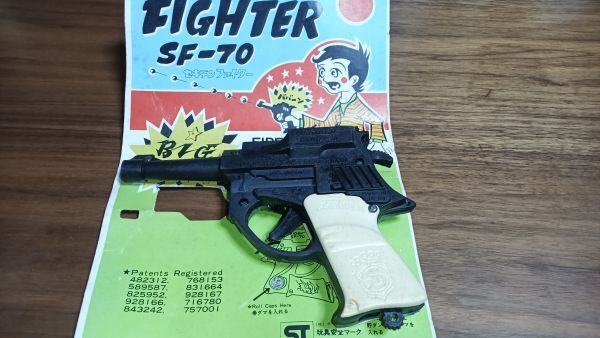 2025年最新】Yahoo!オークション -銀玉鉄砲 昭和の中古品・新品