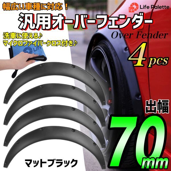 2025年最新】Yahoo!オークション -ミラl70v(パーツ)の中古品