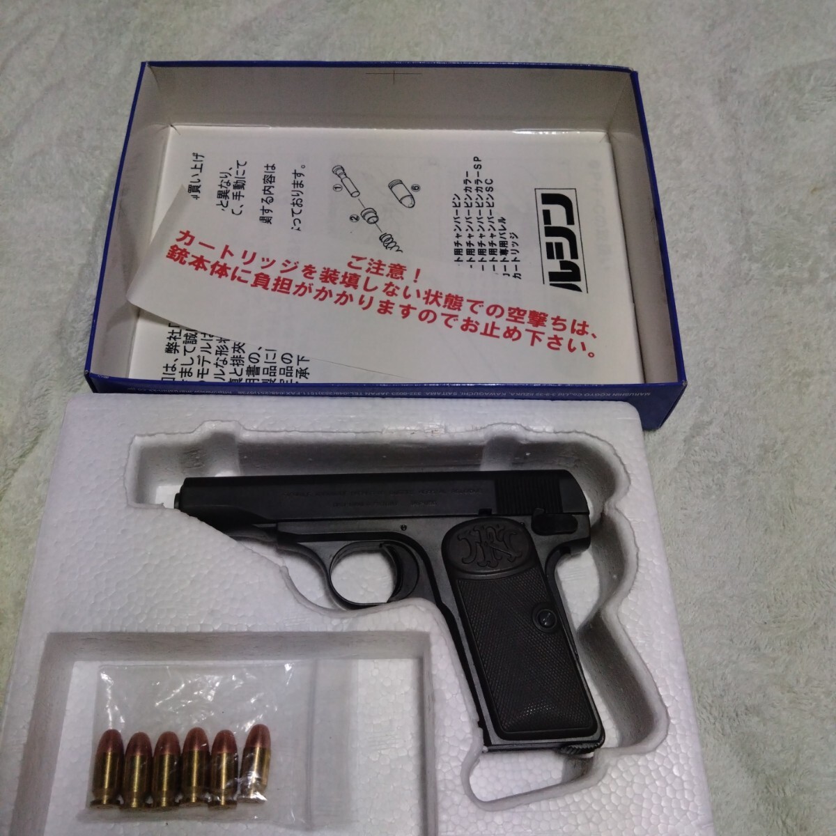 M1910 マルシン モデルガン カート&トランクケース付属 M1910 マルシン モデルガン カート&トランクケース付属 M1910