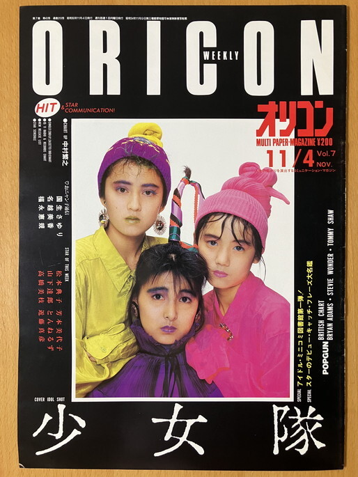 2025年最新】Yahoo!オークション -少女隊cdの中古品・新品・未