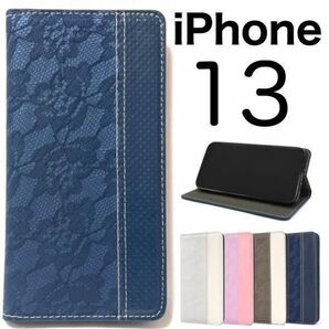 iPhone 13 アイフォン レースデザイン手帳型ケース