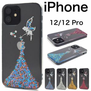 iPhone 12/iPhone 12 Pro アイフォン12 アイフォン12プロ スマホケース ラメスマホケース アイフォン