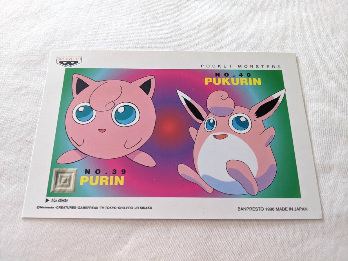 ポケモン ポストカード プリン　プクリン バンプレスト ポケットモンスター ポケモン ポストカード プリン プクリン バンプレスト
