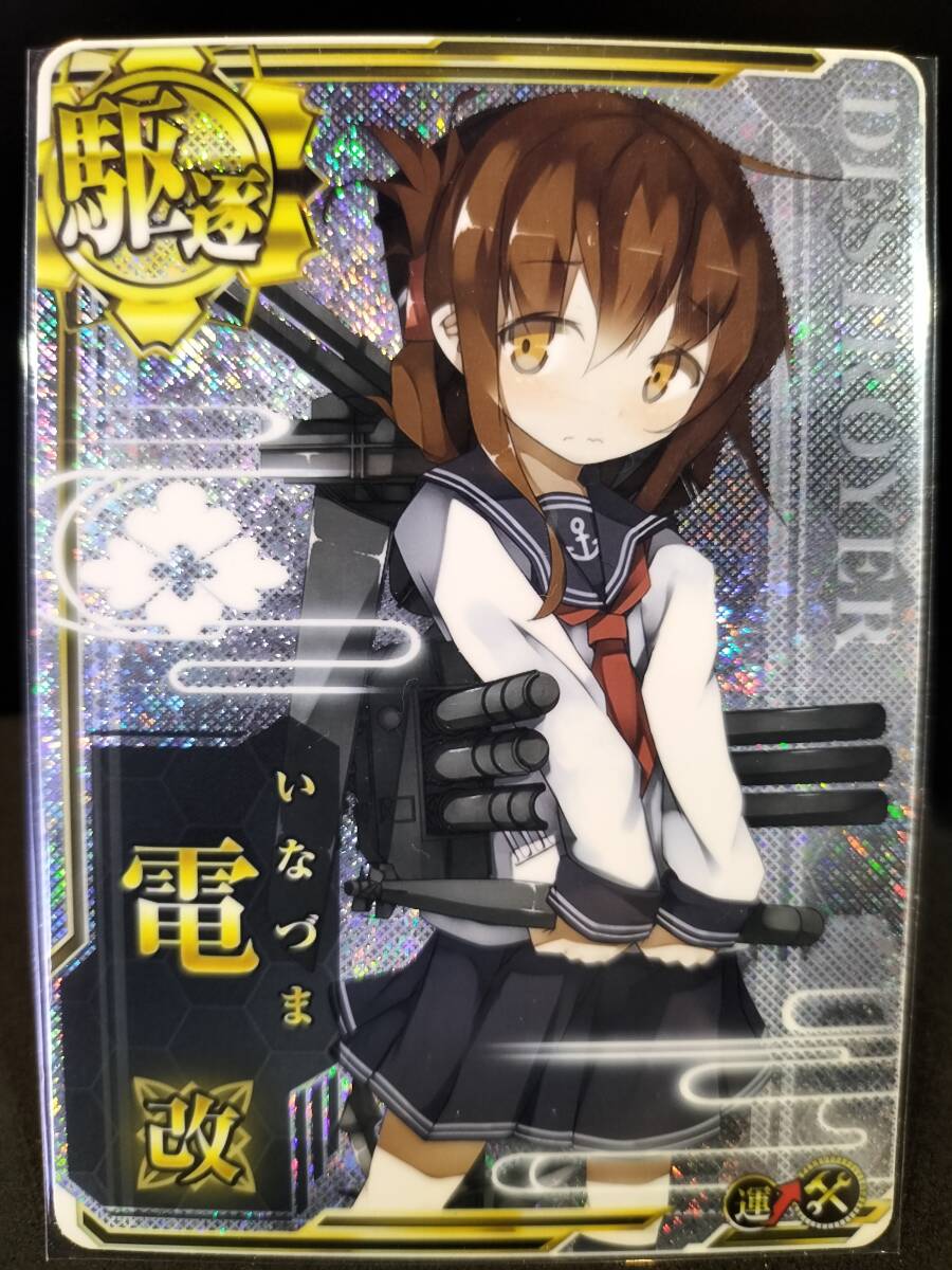 2025年最新】Yahoo!オークション -艦これアーケード 補強増設の