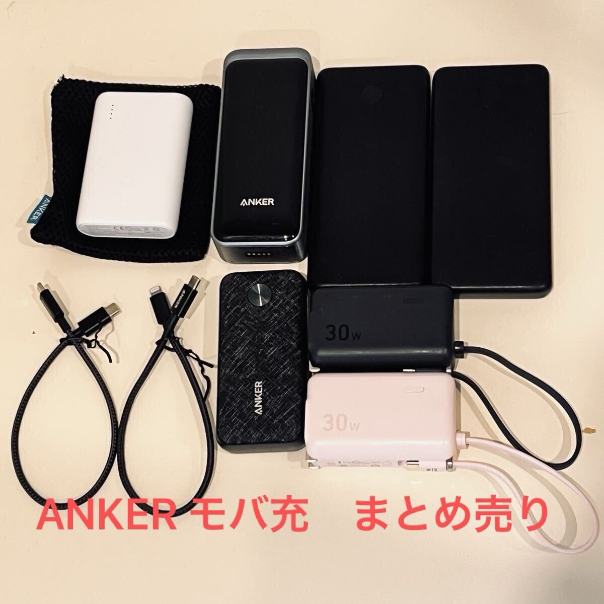 2025年最新】Yahoo!オークション -anker まとめの中古品・新品