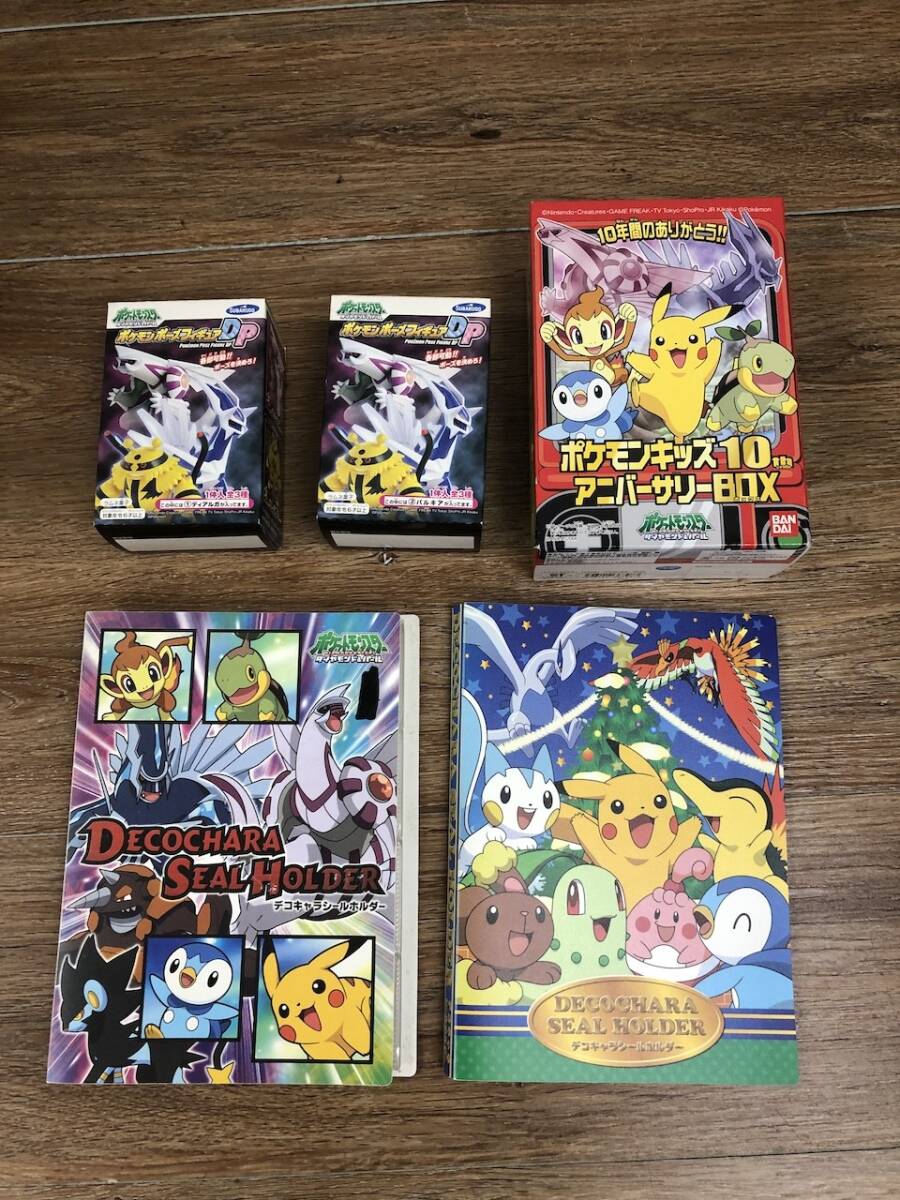 ポケモンシール　美品 ポケモン最強シール列伝 1996年 初代シール 8枚 - メルカリ