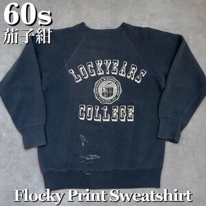60s 茄子紺 フロッキー プリント カレッジ スウェット ヴィンテージ ビンテージ ラグラン 脇リブ 60年代 検 50s USA製 ブラック Champion