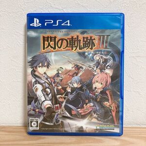 【中古】〈PS4ソフト〉英雄伝説 閃の軌跡3 プレイステーション4 プレステ4★E2509-0093