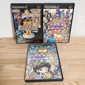 【中古】〈PS2ソフト〉3本セット EX人生ゲーム2 ドラクエ&FF inいただきストリートスペシャル&いただきストリート3 プレステ2★E2509-0131