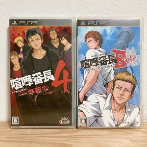 【中古】〈PSPソフト〉2本セット 喧嘩番長4 一年戦争&ブロス トーキョーバトルロイヤル プレイステーション・ポータブル★E2509-0209