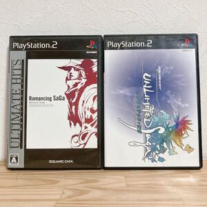【中古】〈PS2ソフト〉2本セット ロマンシングサガ&アンリミテッドサガ プレイステーション2 プレステ2★E2509-0250