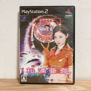 【中古】〈PS2ソフト〉CR松浦亜弥 必勝パチンコ★パチスロ攻略シリーズVOL8 プレイステーション2 プレステ2★E2509-0305